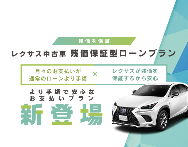 中古 レクサス is ＩＳ（レクサス）の中古車を探すなら【グーネット中古車】｜群馬県の中古車情報