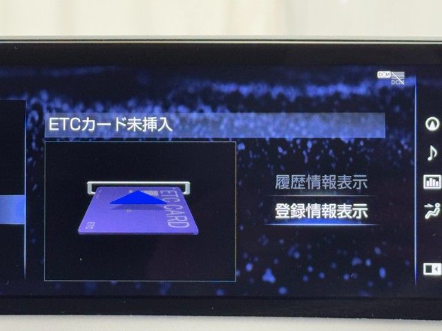 レクサス NX300h VER-L