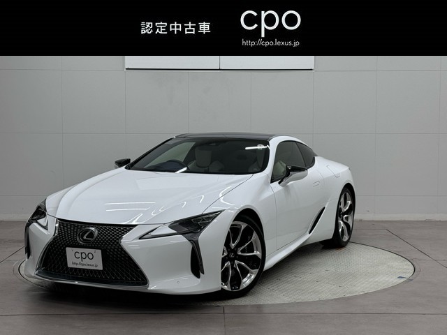 LC500 L PKG