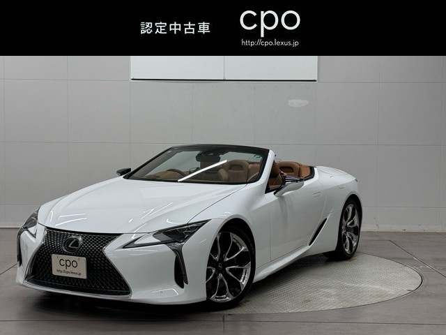 LC500 コンバーチブル