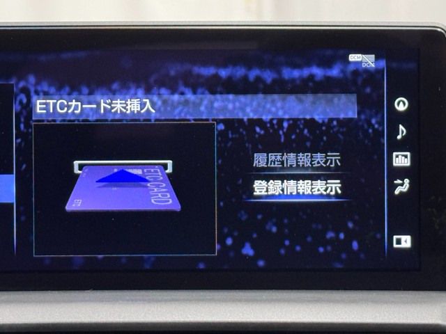 レクサス NX300h I-PKG