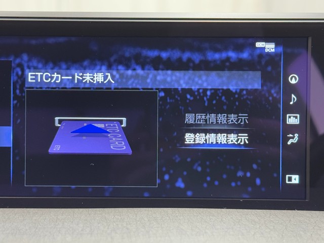 レクサス UX250h HVエレガントブラック