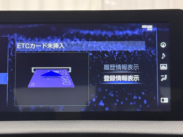 レクサス IS300h バージョンL