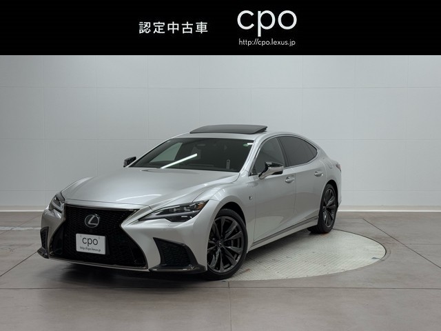 レクサス LS500h Fスポーツ