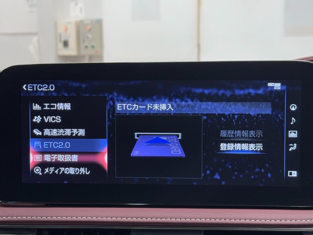 レクサス LS500 エグゼクティブ