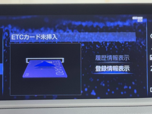 レクサス RX450h ブラックツアラー