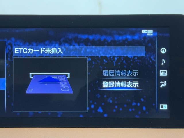 レクサス IS300h バージョンL