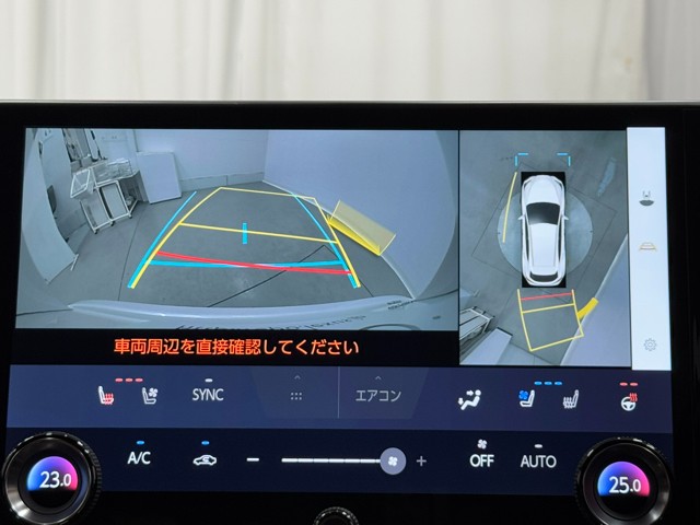 レクサス NX250 VersionL