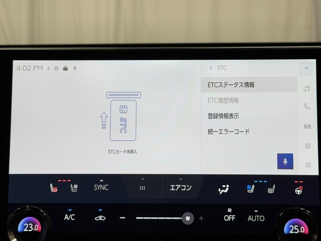 レクサス NX250 VersionL