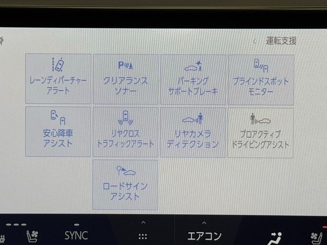 レクサス NX350h VER-L