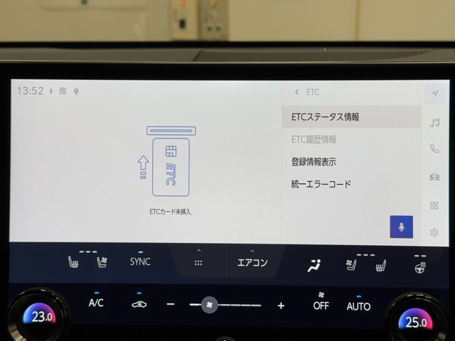 レクサス NX350h VER-L