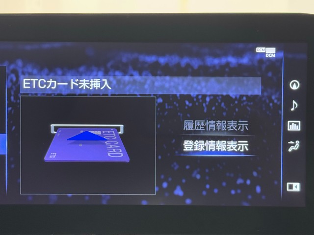 レクサス LS500h エグゼクティブ