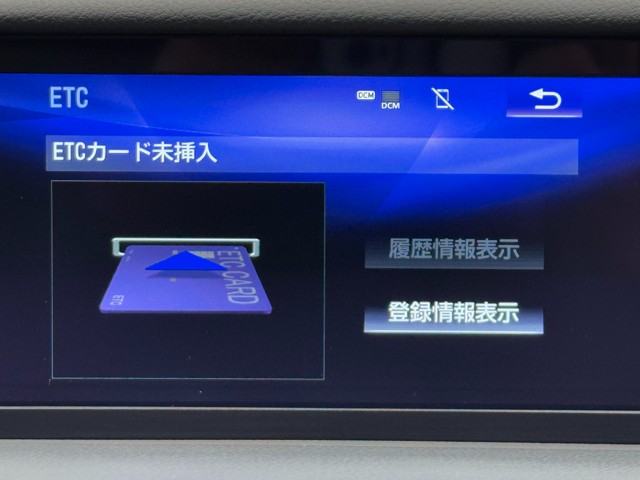 レクサス IS300h