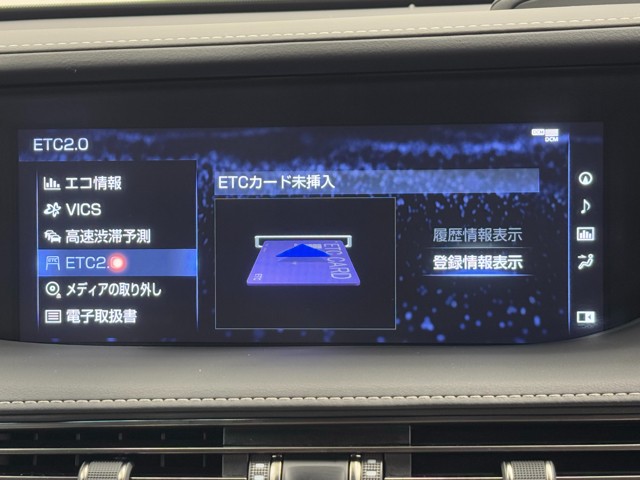 レクサス LS500h エグゼクティブ
