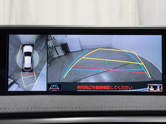 レクサス UX250h バージョンC