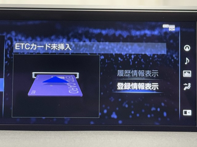 レクサス UX250h バージョンC