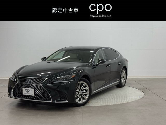 LS500h EXECTIVE