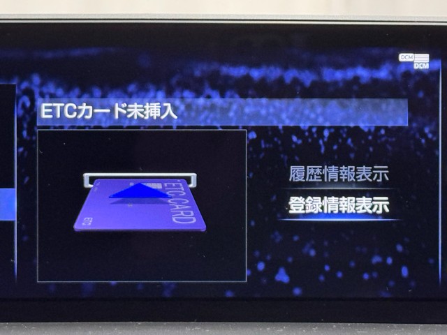 レクサス NX300 Iパッケージ