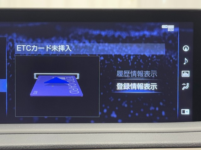 レクサス RX450h F SPORT