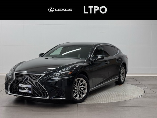 レクサス LS500h EXECTIVE
