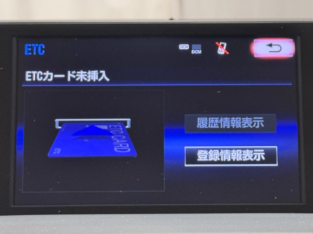 レクサス NX200t アーバンスタイル