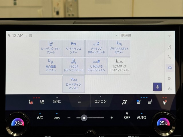 レクサス NX450h+ Fスポーツ