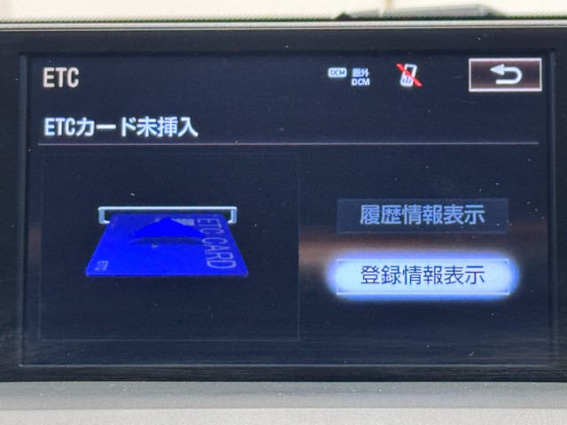 レクサス NX200t VER-L