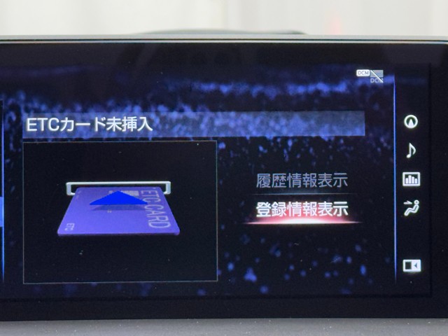 レクサス NX300h F SPORT