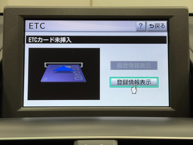 レクサス HS250h VER-I