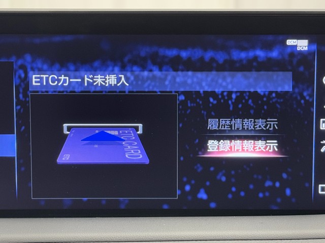 レクサス RX450h バージョンL