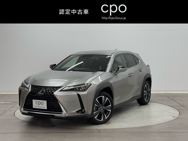 UX250h バージョンL