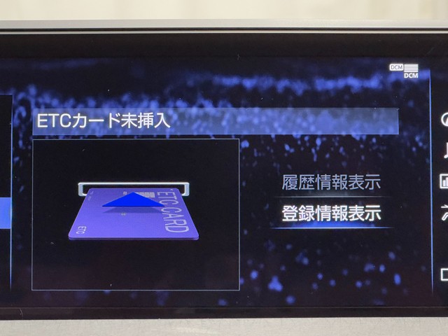 レクサス UX250h バージョンL