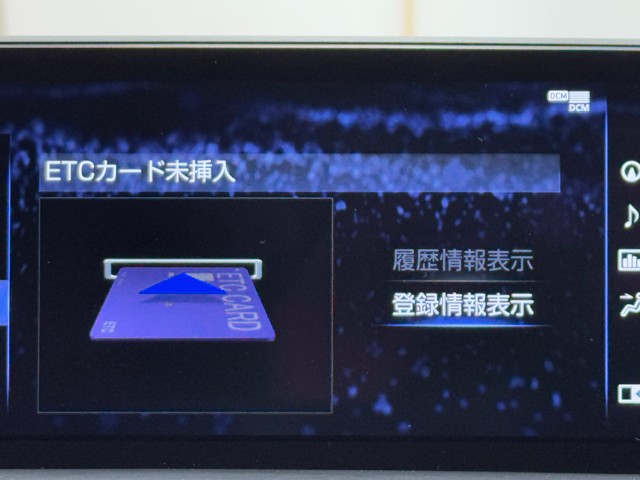 レクサス NX300 バージョンL