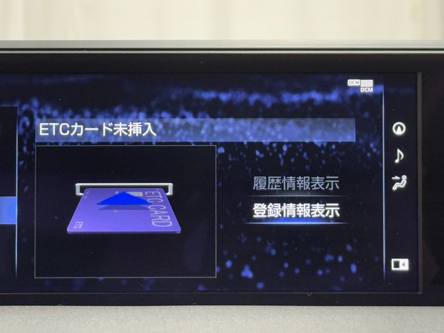 レクサス UX300e バージョンL