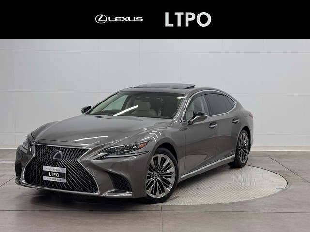 LS500h エグゼクティブ