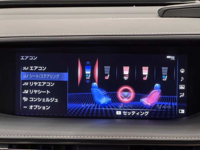 レクサス LS500h エグゼクティブ