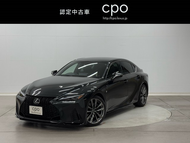 レクサス IS300 Fスポーツ