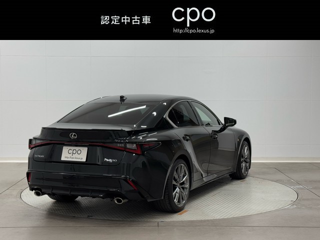 レクサス IS300 Fスポーツ