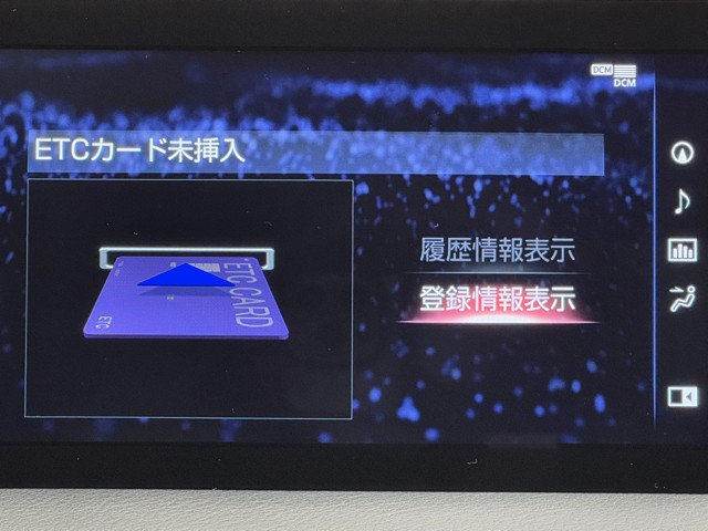 レクサス IS300 Fスポーツ