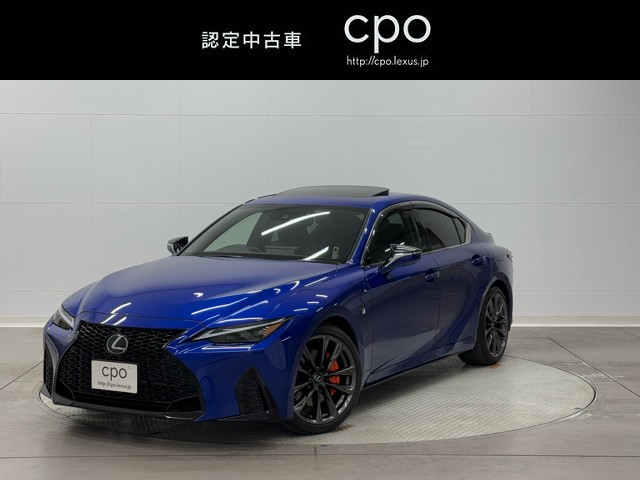 レクサス IS300h Fスポーツ