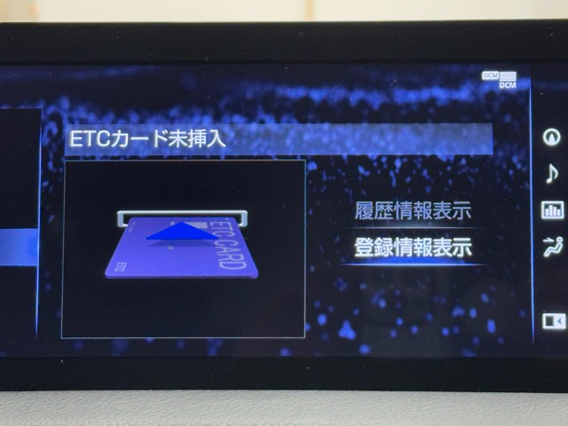 レクサス IS300h Fスポーツ