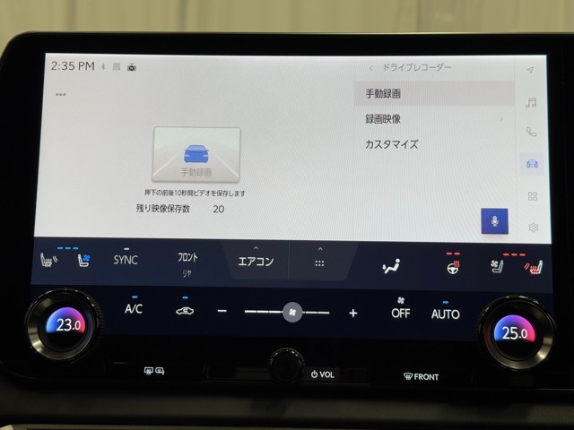 レクサス RX350h バージョンL