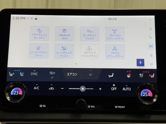 レクサス RX350h バージョンL