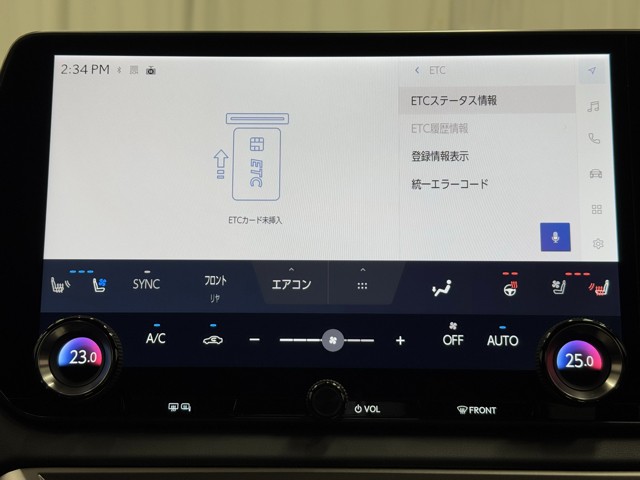 レクサス RX350h バージョンL