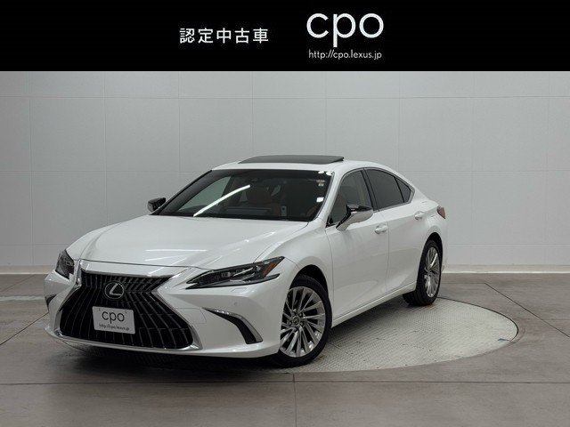レクサス ES300h バージョンL