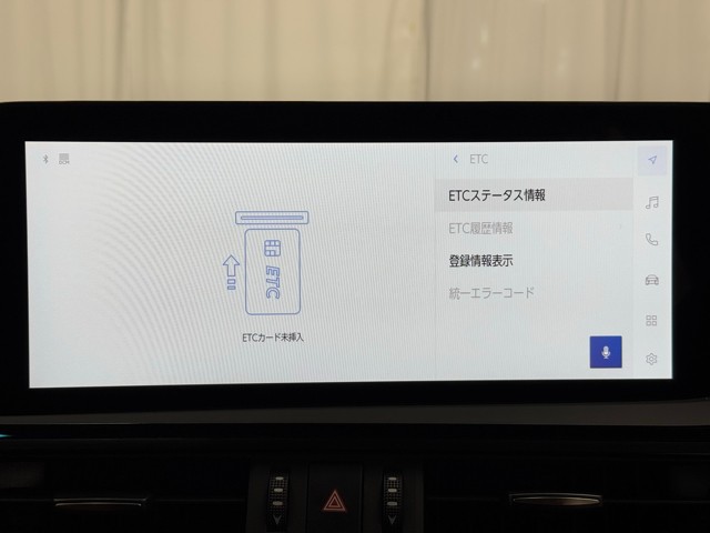レクサス ES300h バージョンL