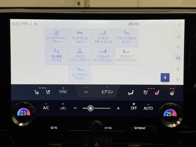 レクサス NX350h VER-L