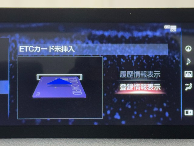 レクサス IS300 Fスポーツ
