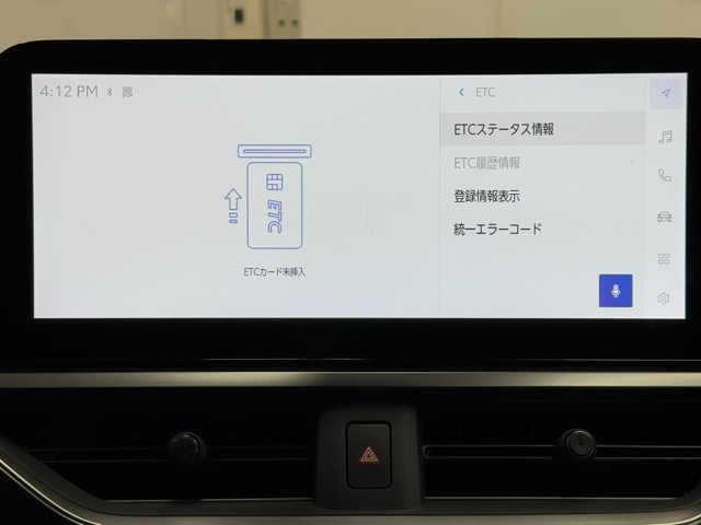 レクサス UX250h GracefulExplo