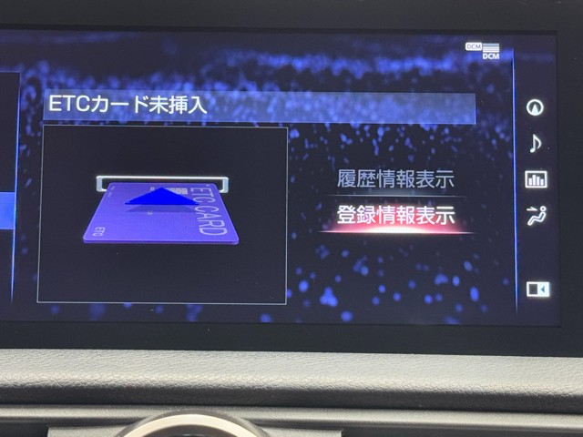 レクサス IS300h F SPORT